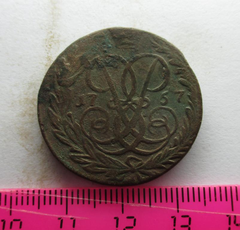 2 копейки 1757 нижняя бандероль, гурт надпись, не частая.
