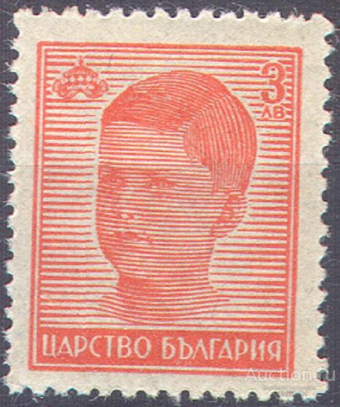 Л0127 ✅ Стандарт Короли Монархи Царь Симеон-II 1944 Болгария 1м п/с **