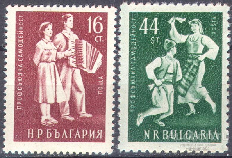 Л0241 ✅ Искусство Музыка Молодежь Профсоюзы Театр Социализм 1953 Болгария 2м п/с **