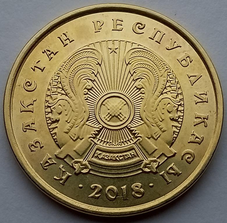Что Можно Купить На 10 Тенге