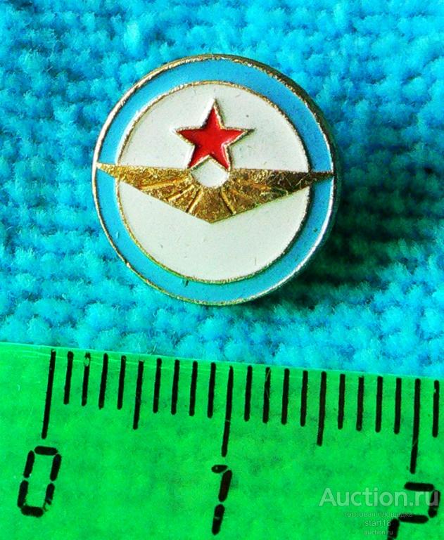 Футбол ФК Крылья Советов КС Самара ДСО #Л7