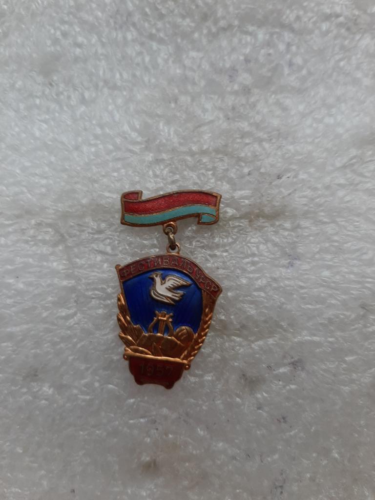 ЗНАК ФЕСТИВАЛЬ УССР 1957 Г