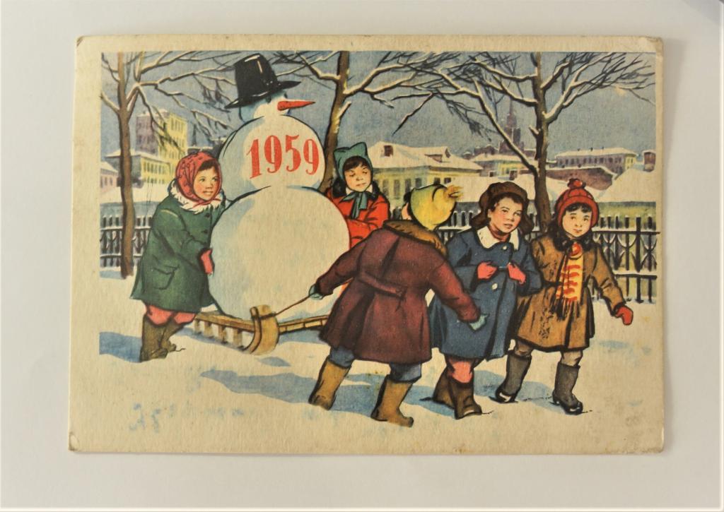 Открытка. С Новым годом ! 1958 год. (о-17)