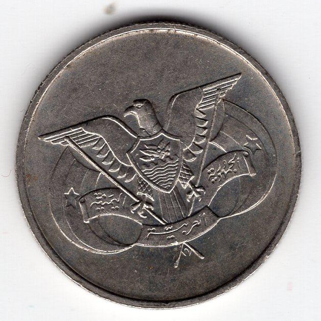 25 филсов - Йемен - 1974 - KM#36