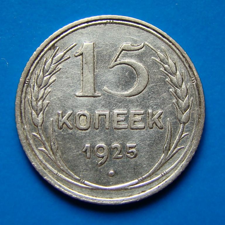 Лмд , биметаллические. 50к в гвоне. 50. 50к. 50 копеек аверс.