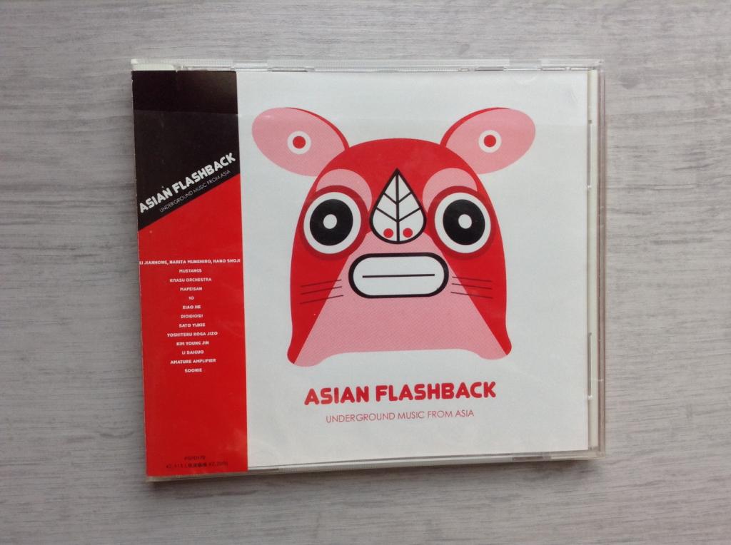 V/A Asian Flashback: Underground music from Asia - CD / electronic, noise, experimental