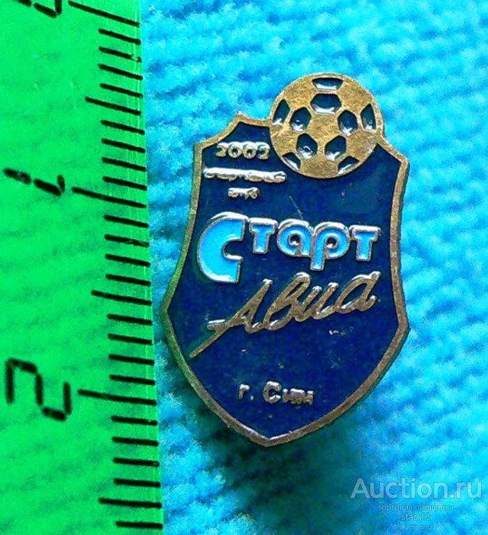 Футбол ФК Старт Авиа Сим Челябинская область 2002 ДСО тм #Л6
