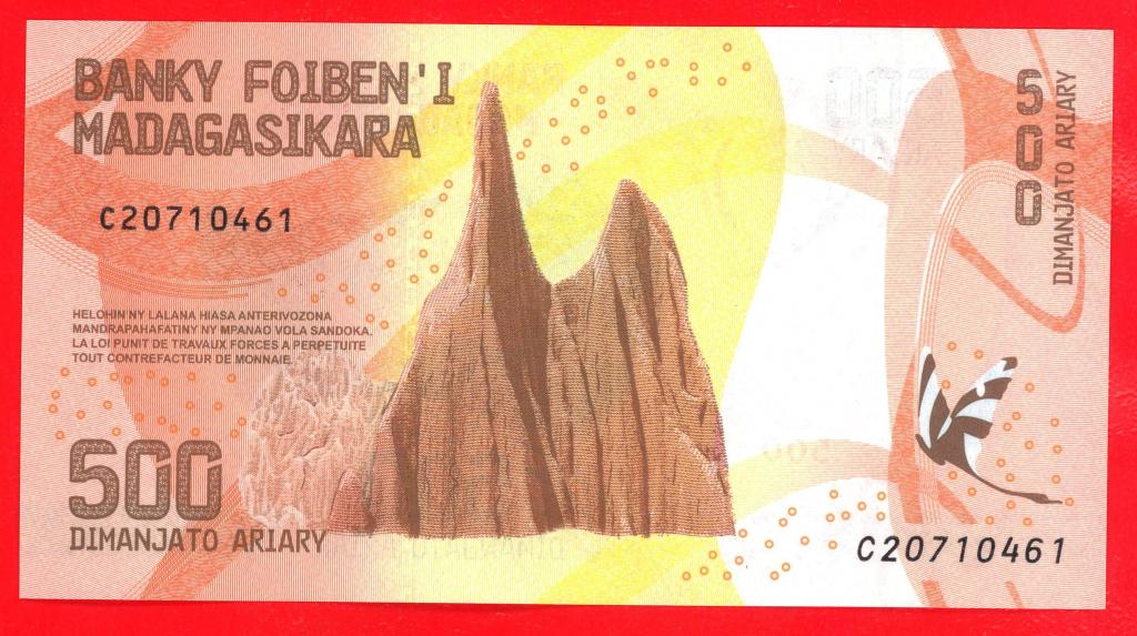 Мадагаскар 500 ариари Б/Д обр. 2017 г. C 20710461
