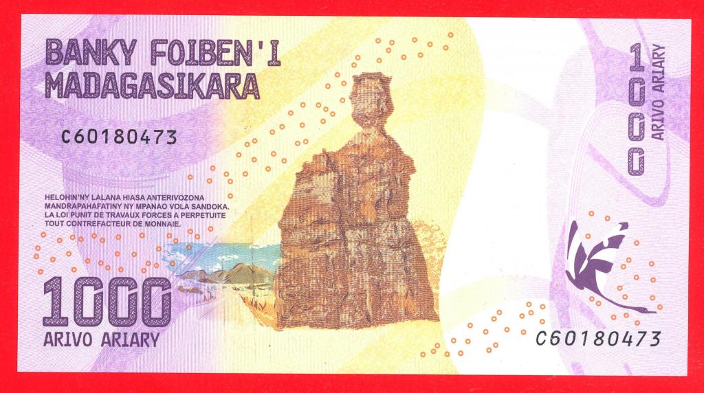 Мадагаскар 1000 ариари Б/Д обр. 2017 г. C 60180473