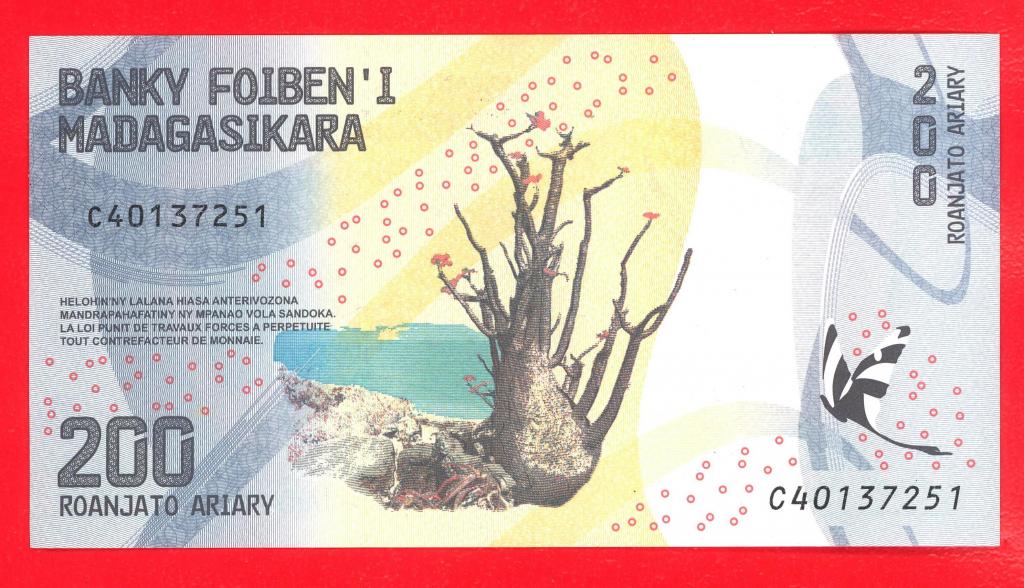 Мадагаскар 200 ариари Б/Д обр. 2017 г. C 40137251