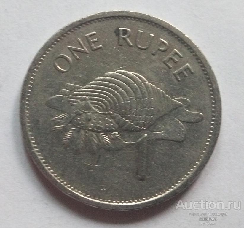 Сейшелы 1 рупия .1997 г .
