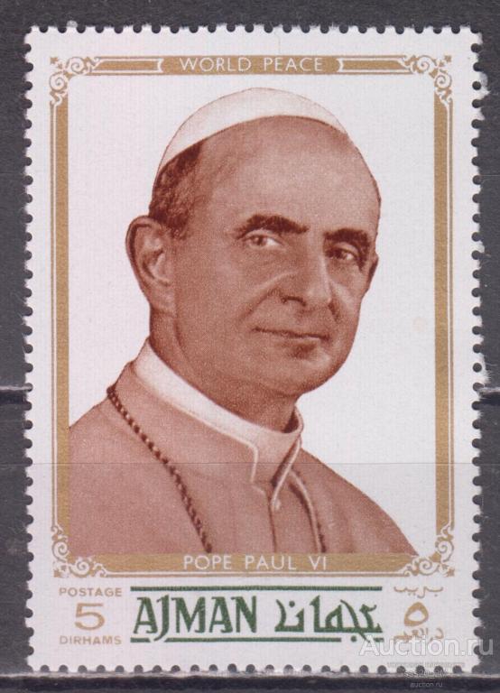 Аджман 1972 папа Павел VI Mi1246 MNH