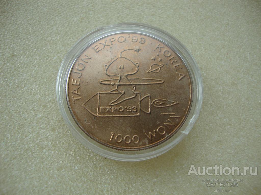 Южная Корея 1000 вон 1993 Всемирная выставка ЭКСПО 1993 Космос Ракета