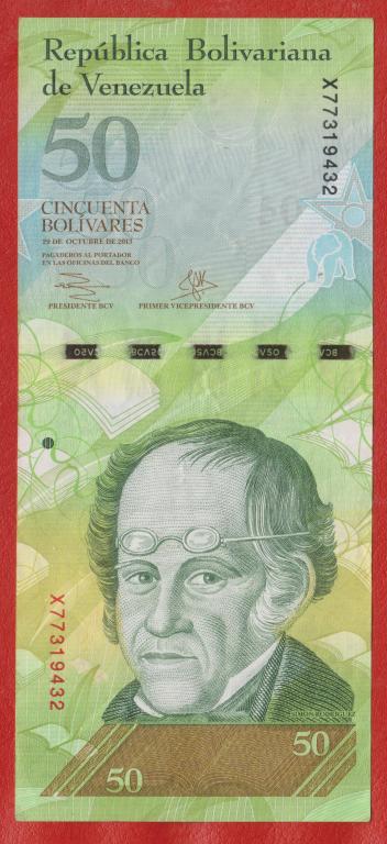Венесуэла 50 боливаров 2013 г. октябрь X 77319432