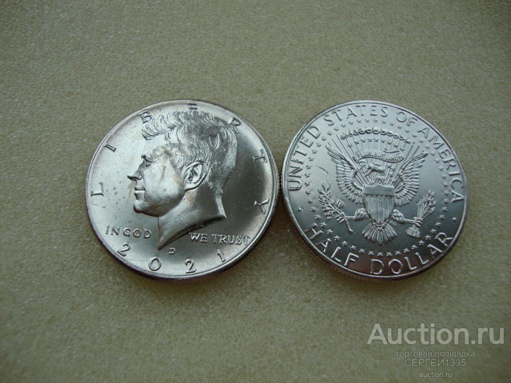США 1/2 доллара 50 центов 2021 Джон Кеннеди ДВОР D