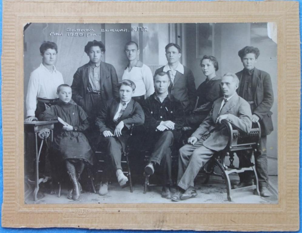 Башкирский педагогический техникум Экономическая секция БПТ 1929г Уфа Башкирия Педагог Одежда Мода