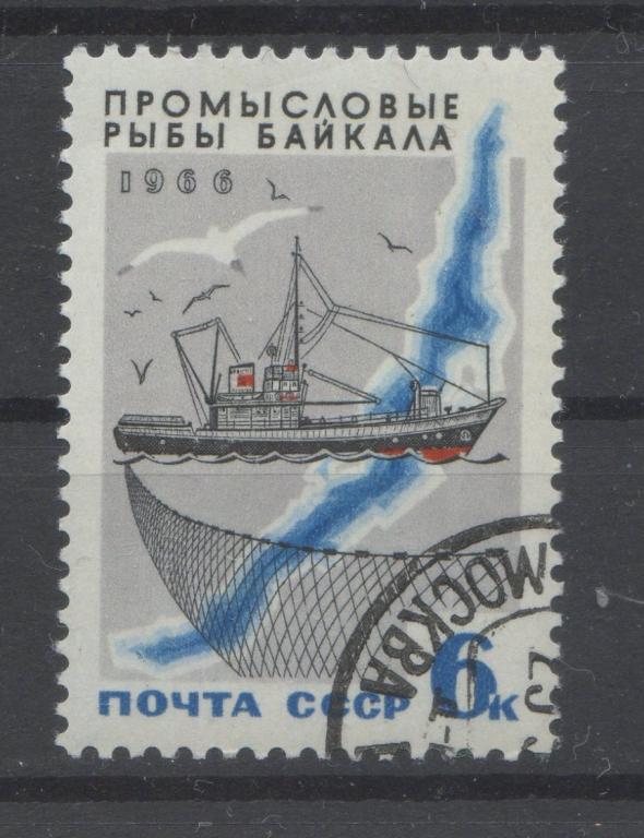 Марка промысловые рыбы Байкала 1966. Почтовая марка Байкал. Марки рыбы Байкала 1966 года. Марки с рыболовецкими судами СССР.