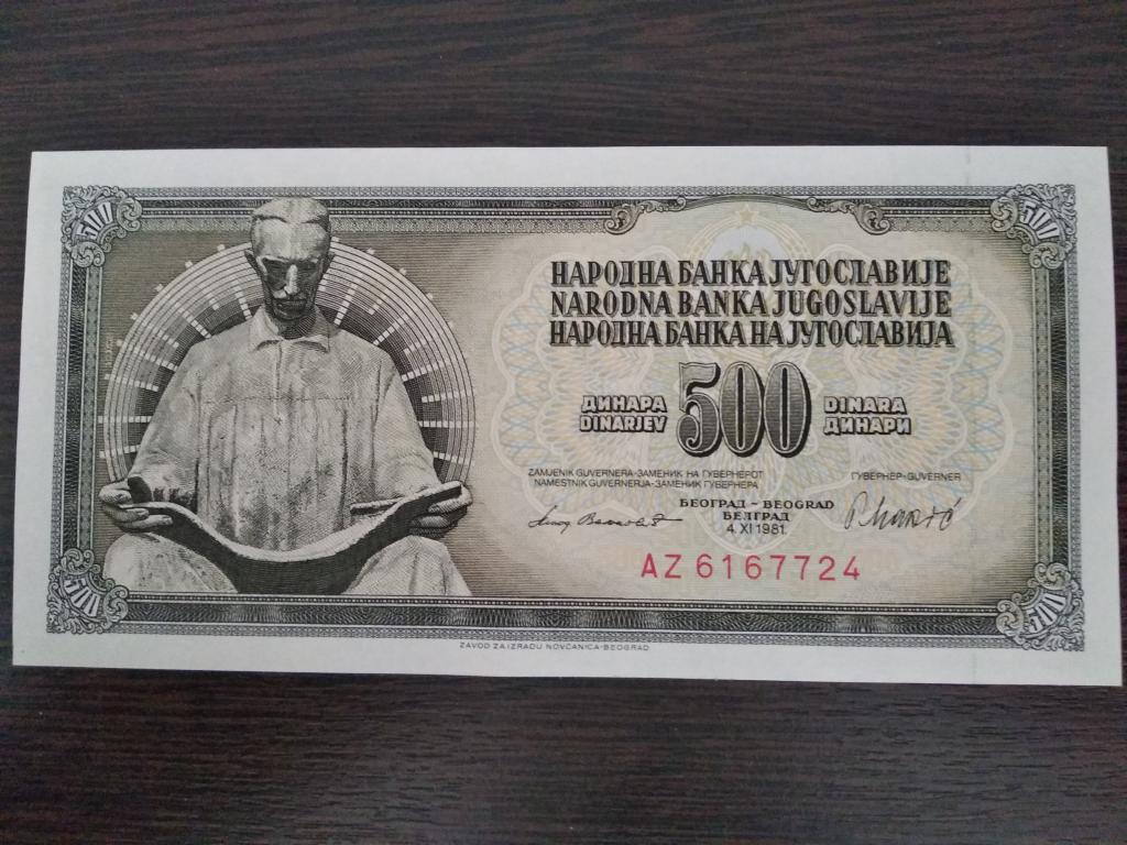 Банкноты.Югославия.1981.500 динар.Пресс