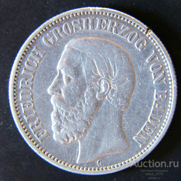 2 марки 1901