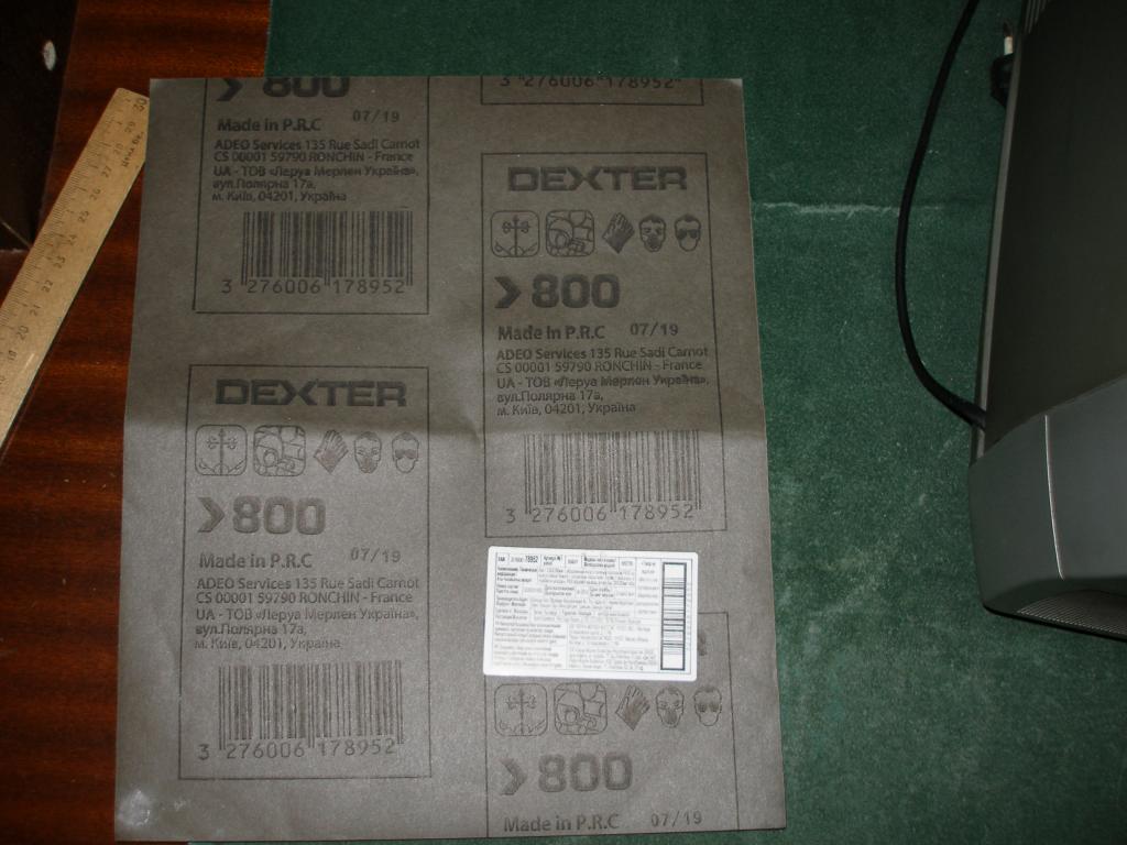 Наждачная бумага  23х28  см.DEXTER  P800.