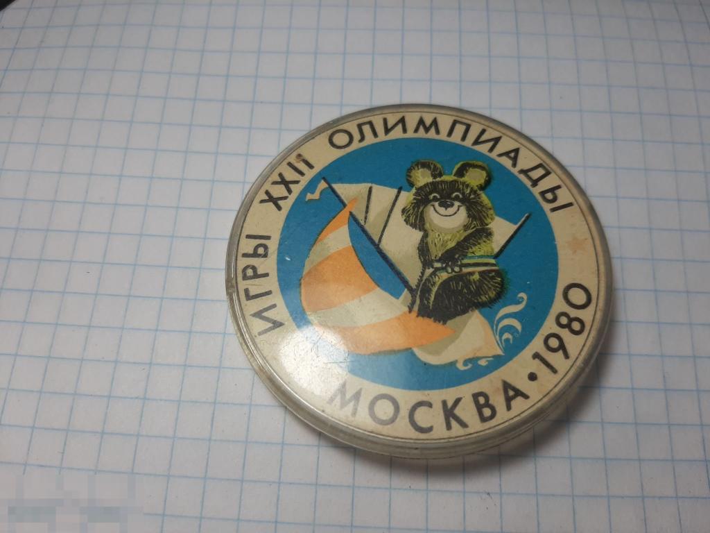 Значок Москва 80 Игры 22 олимпиады Медведь на паруснике (Б) — покупайте на  Auction.ru по выгодной цене. Лот из - Другие страны -, Мензелинск .  Продавец Vadim M. Лот 196903474988560