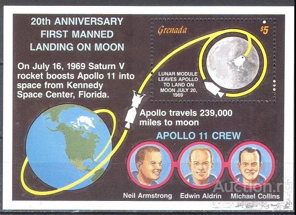 С7729 ✅ Космос Космонавтика Аполлон-11 1989 Гренада Блок ** 6LE