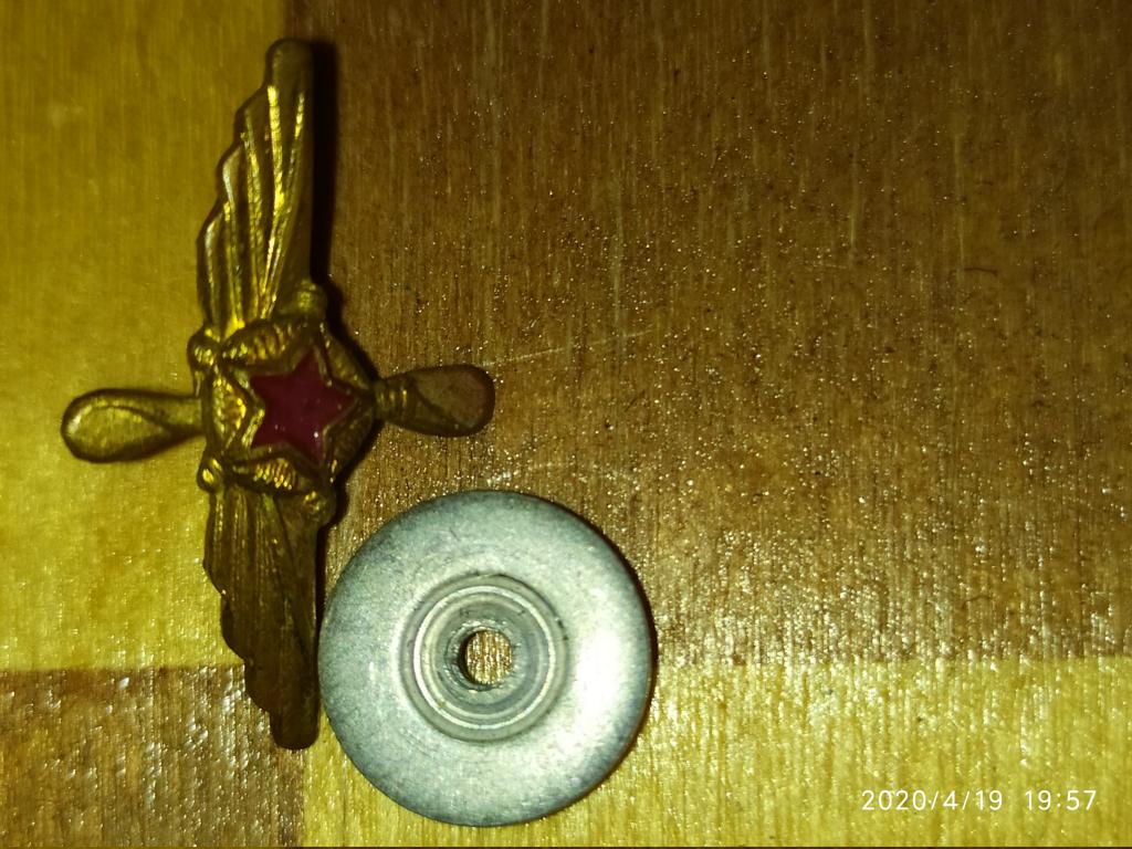 Знак на петлицу СССР латунь ВВС или ВМФ
