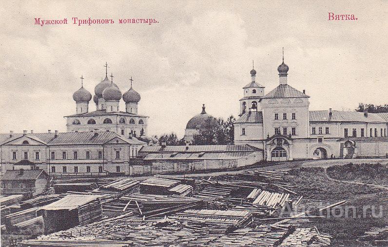 Трифон московская ул 33а киров фото