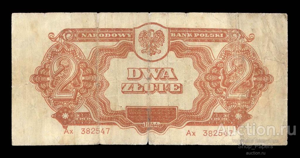ПОЛЬША 2 злотых 1944 - WYM Serja Ax Milczak 106b