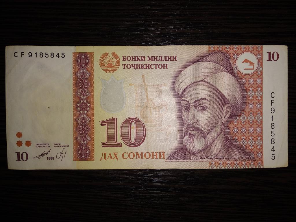 10000 рублей таджикистан сомони. Деньги Таджикистан 1000 Сомони. 500 Сомони. 5000 Сомони. 1000 Сомони картинка.
