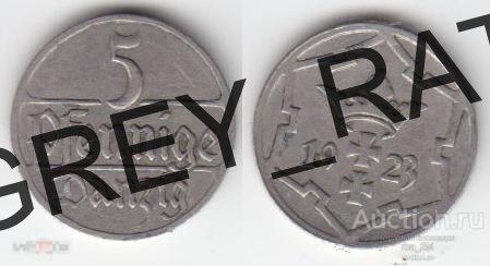 СВОБОДНЫЙ ГОРОД ДАНЦИГ ГДЫНЯ ПОЛЬША 1/20 0.05 ГУЛЬДЕН 5 ПФЕННИГ 1923 КОРОНА КРЕСТ ПЕРВЫЙ ГОД ЧЕКАН !