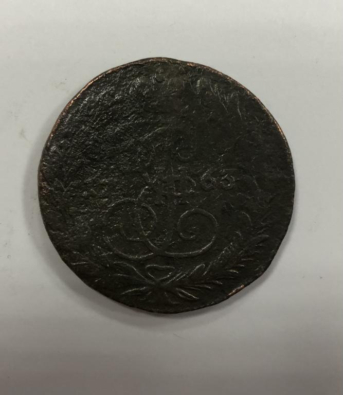 5 копеек 1763 ЕМ Екатерина II медь