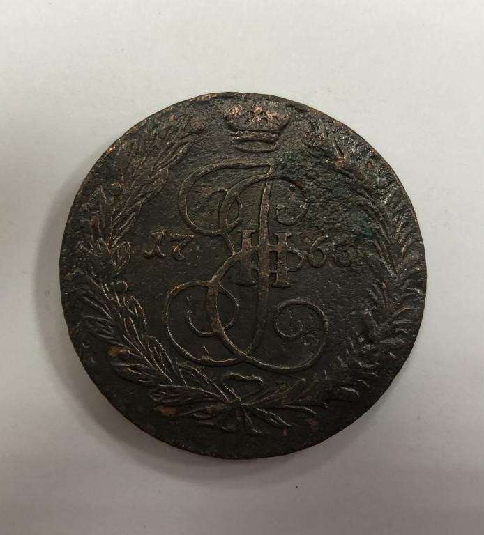 5 копеек 1763 ЕМ Екатерина II медь