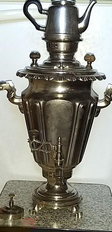 Самовар.Тульский.Патрон завод. 1950?СССР. Состояние! Редкость. Подарок.Чай.Угольный.Комплект. 