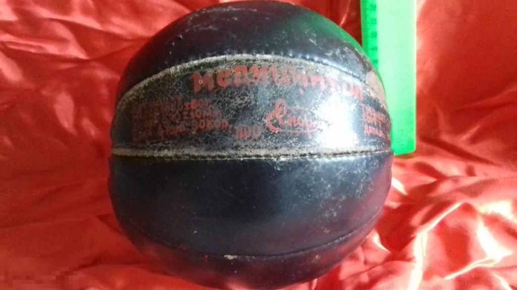 Мяч.Кожа. Здоровье. Упражнения.Спорт.Гимнастика. Дёшево.Распродажа. Снаряд. 