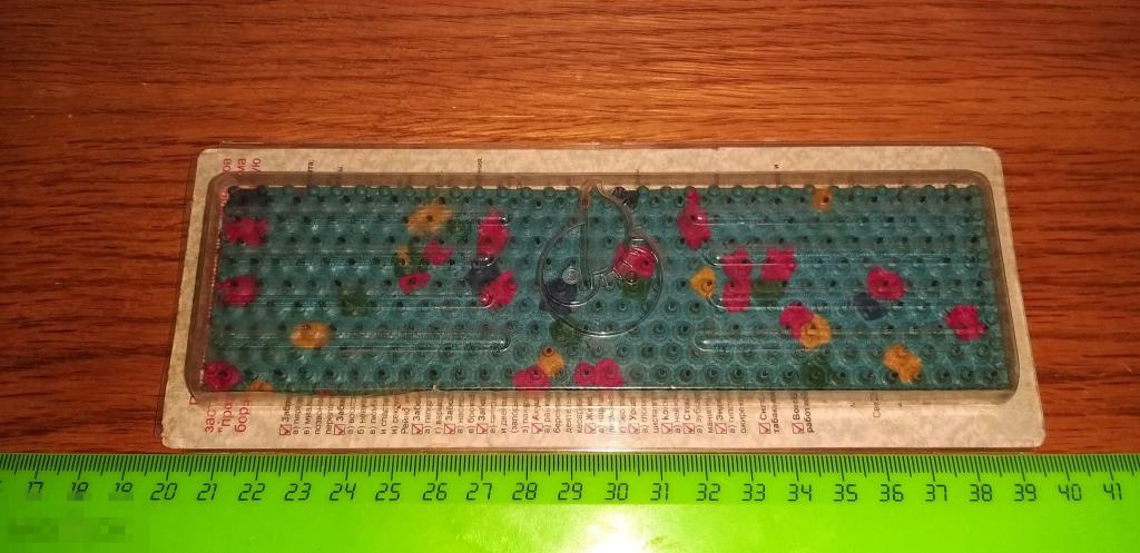 Апликатор.Ляпко.53 * 180.  Спутник.Акупунктура?Массажный? Серебро?Подарок. Медицина.Здоровье. 