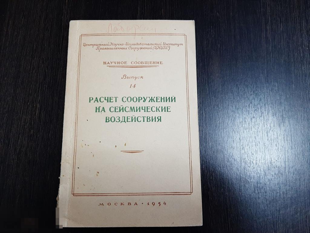 Книги рассчитайте
