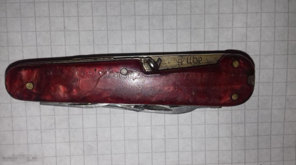Нож.Складной. Клеймо. Ворсма? Павлово?СССР. Дёшево.Распродажа. Подарок.Перочинный. 
