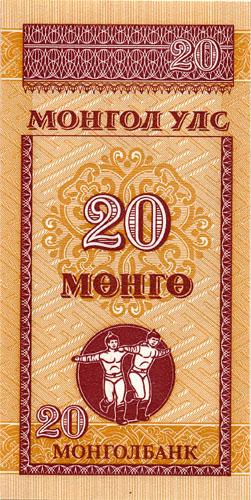 Бона Монголия 20 менге 1993 Press