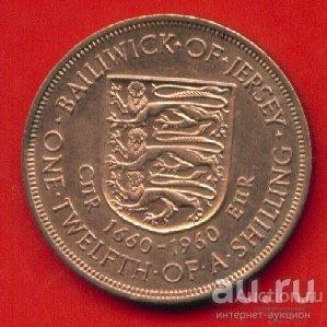 Джерси 1/12 шиллинга 1960 Елизавета 2 (к207)