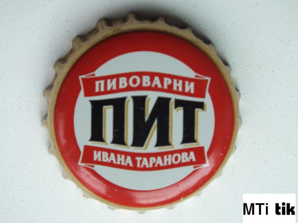 Пробка России Пит год выпуска 2004.