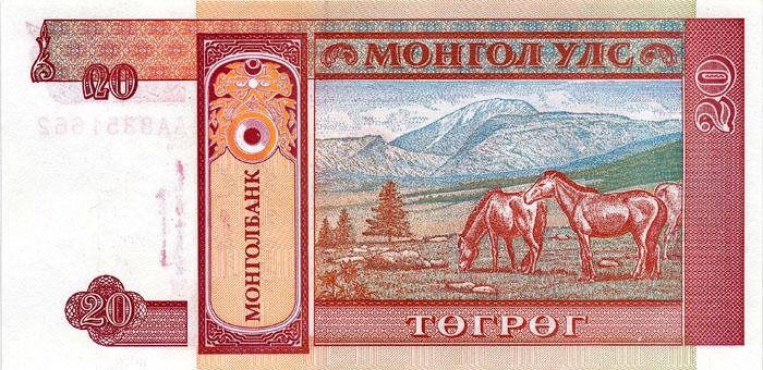 Бона Монголия 20 тугриков 1993 Press