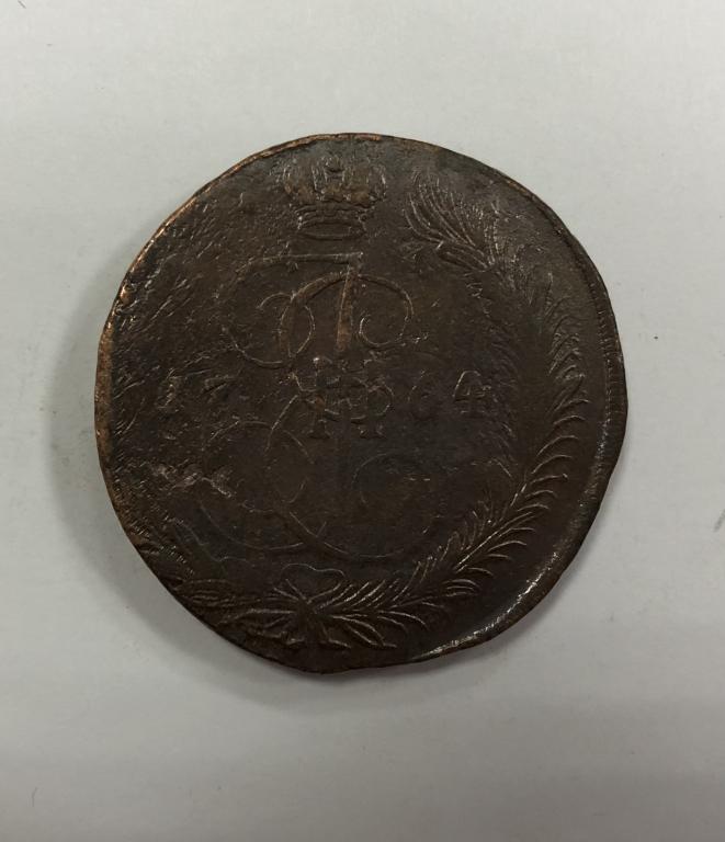 5 копеек 1764 ЕМ Екатерина II медь