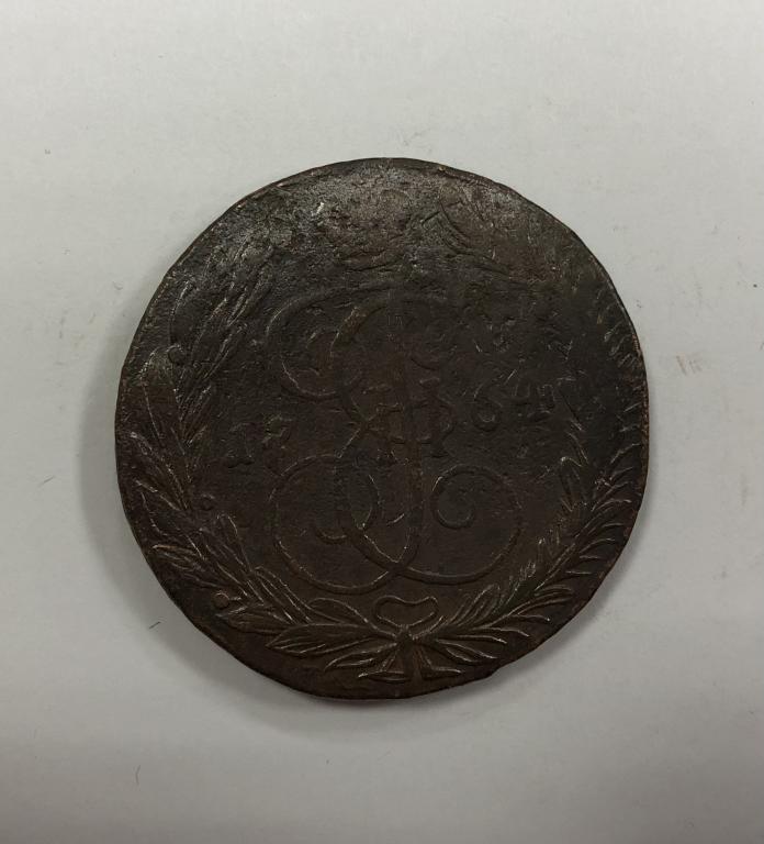 5 копеек 1764 ЕМ Екатерина II медь