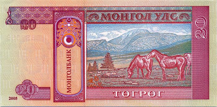 Бона Монголия 20 тугриков 2005 Press