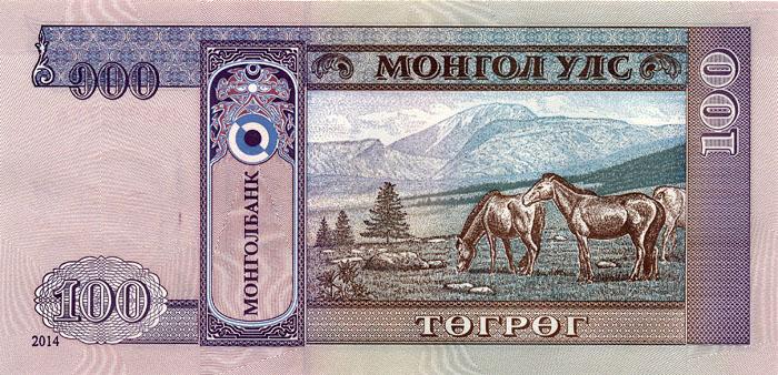 Бона Монголия 100 тугриков 2014 Press
