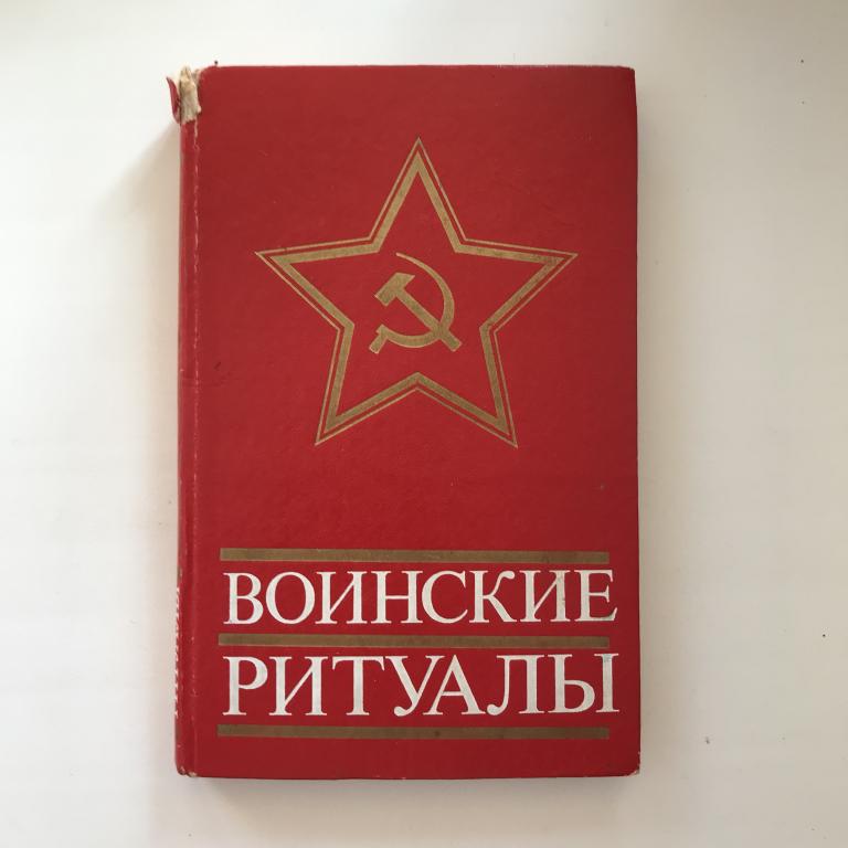 Военные Книги Купить Альпина