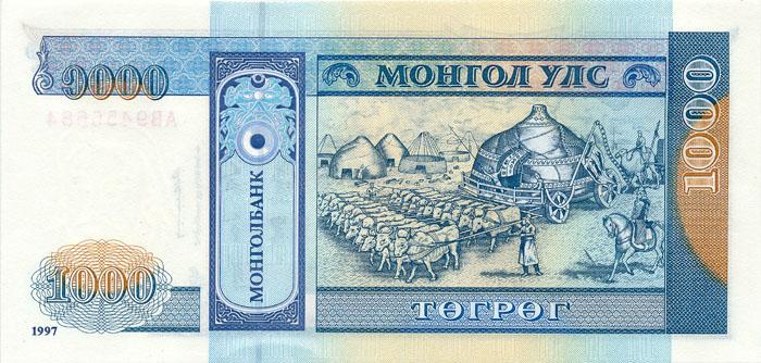 Бона Монголия 1000 тугриков 1997 Press