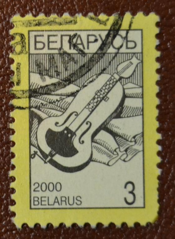 Беларусь 2000 год Стандарт Лира Ми 333 Гаш - 2