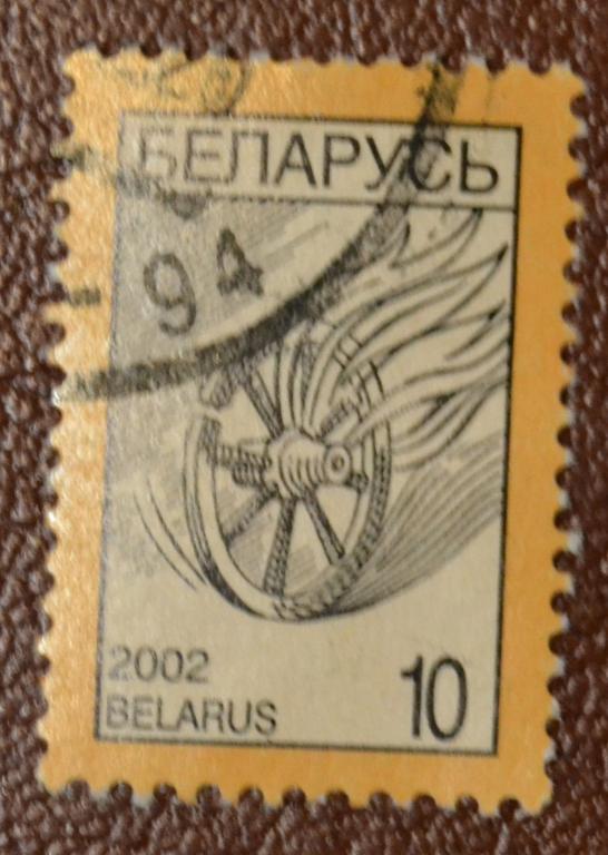 Беларусь 2002 год Стандарт Праздник Иван Купала Гаш